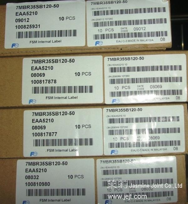 7MBR35SB120-50_2.jpg