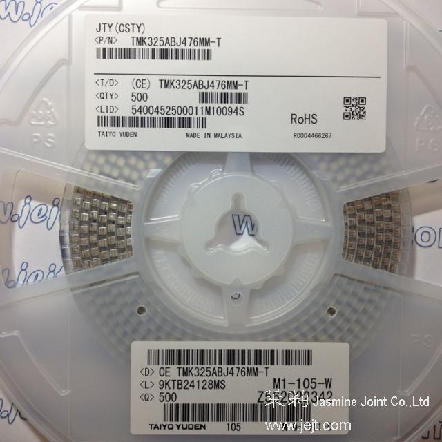 TMK325ABJ476MM-T