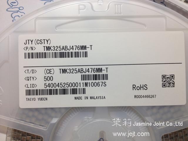 TMK325ABJ476MM-T-