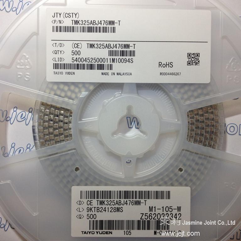 TMK325ABJ476MM-T
