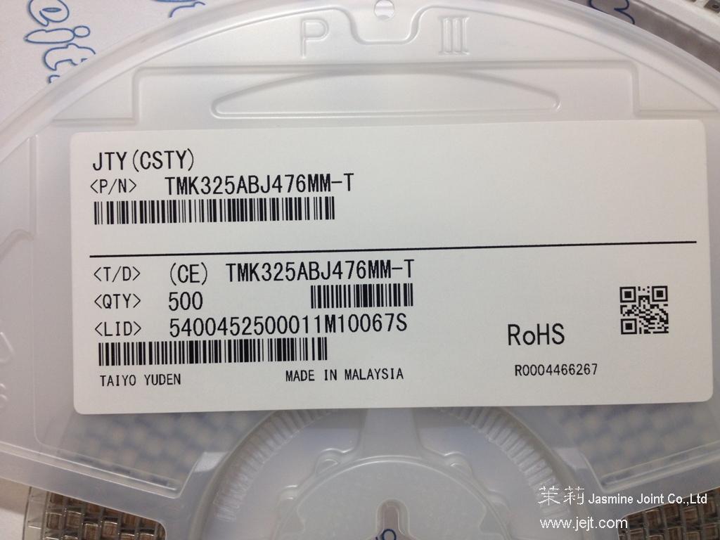 TMK325ABJ476MM-T-