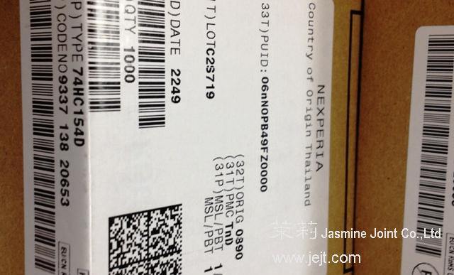 Nexperia 74HC154D,653